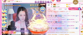 ━☆简希づ休息中主播照片