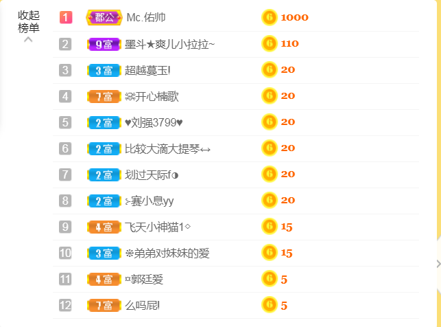休，，，，，，的图片
