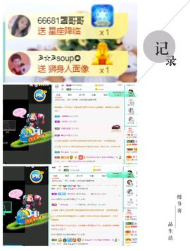 💙欣宝吖（暂休）主播照片