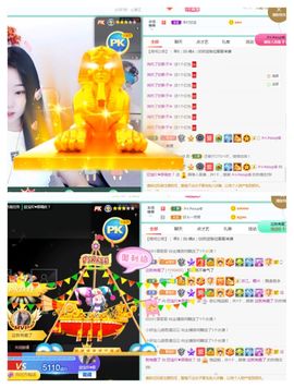 💙欣宝吖（暂休）主播照片