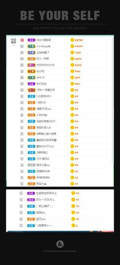 💙欣宝吖（暂休）主播照片