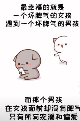 鸭鸭宝我耐你哈哈哈的图片