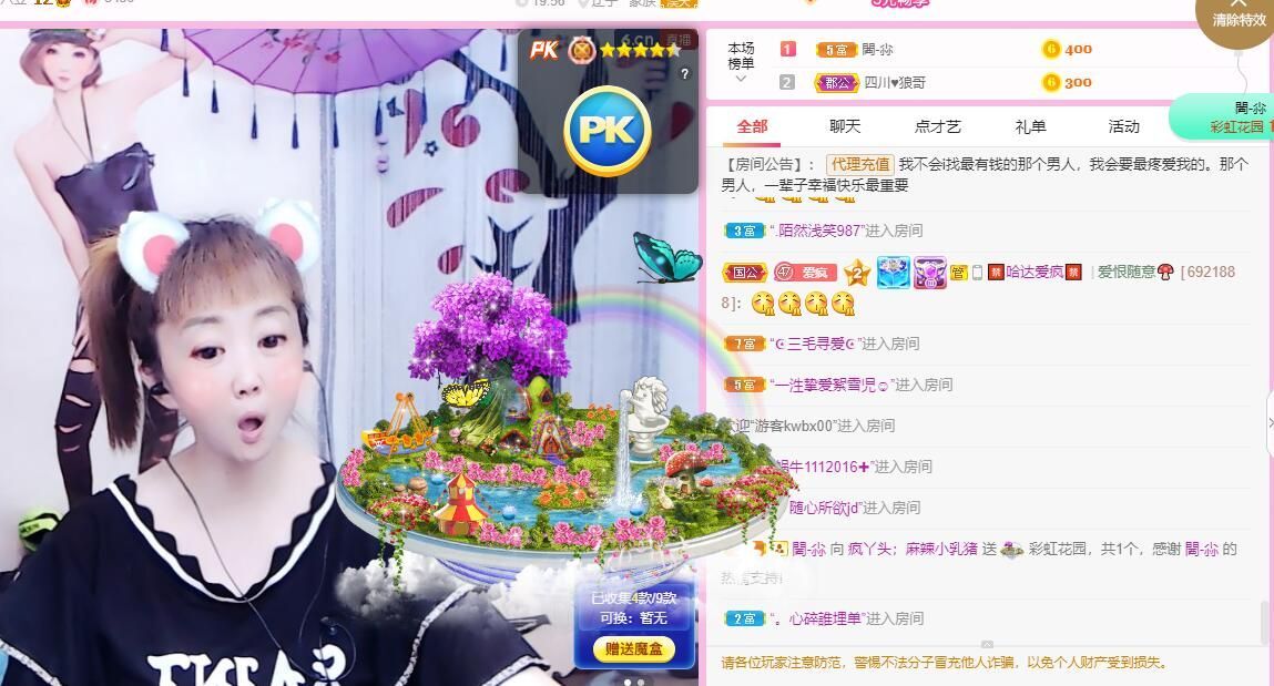 丑小鸭💞愿有一束光的图片