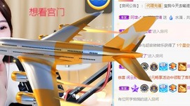 婉清感谢大家升级主播照片