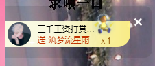可可可可休息主播照片