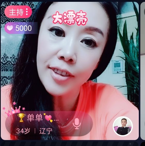 🏆单单💘💘的主播照片