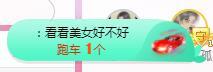 冰凌吖~的图片