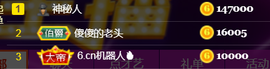 曼娜丽莎主播照片