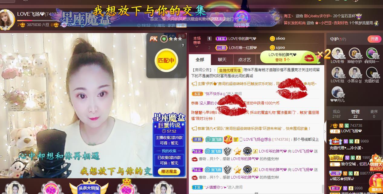 LOVE飞扬💝的图片