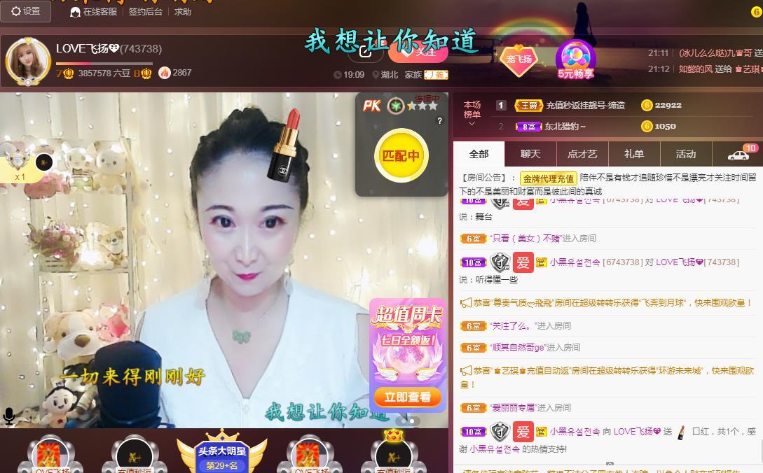 LOVE飞扬💝的图片
