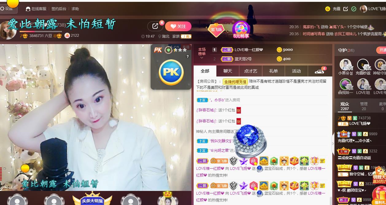 LOVE飞扬💝的图片