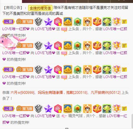 LOVE飞扬💝的图片