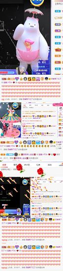 猫瞳小可怜~💖主播照片