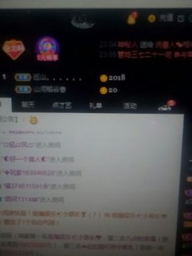 山东寿光二楞纸主播照片