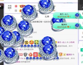 旺旺女孩☞主播照片