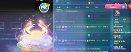 小晴天儿（退）主播照片