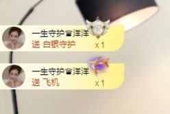 bye～主播照片