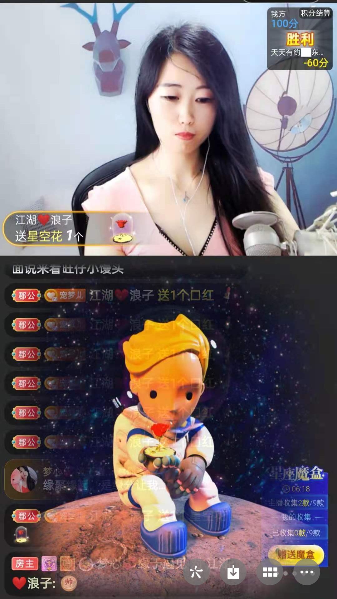 梦心💞缘于遇见的图片