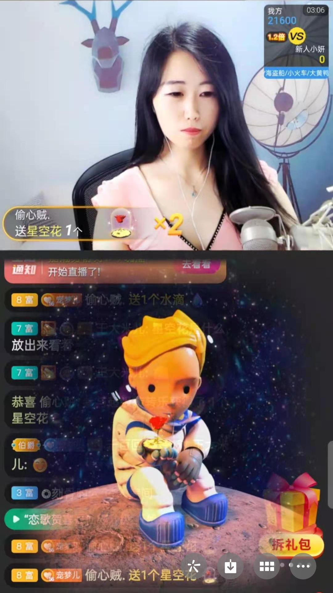梦心💞缘于遇见的图片