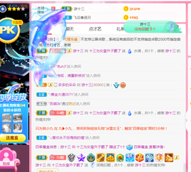 DJ21225主播照片