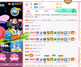 DJ21225主播照片