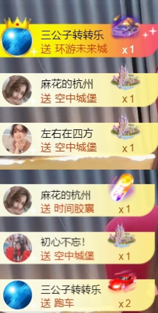 䒕麻花请求支援！的图片