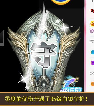宝儿♚贺逛逛国公啦的图片
