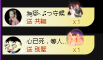 娜宝今晚休息主播照片