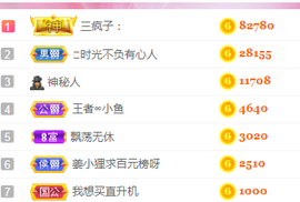 姜小狸主播照片