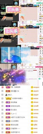 江湖再见，退主播照片