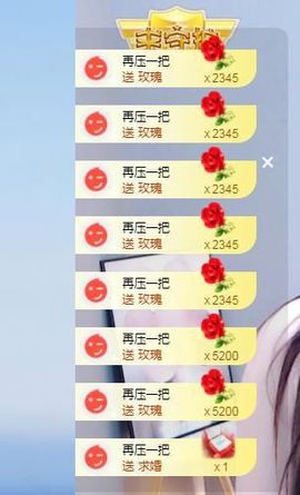 蓝小莓小朋友主播照片