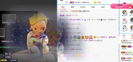 曼曼🌙暂停直播主播照片