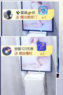 *菜园子*主播照片