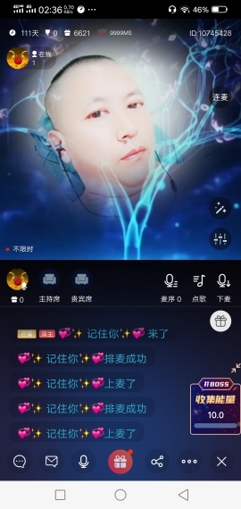 💞记住你💞的主播照片