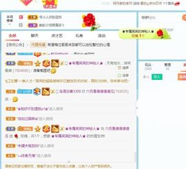 现实✔差距主播照片