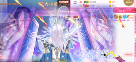 ━☆简希づ休息中主播照片