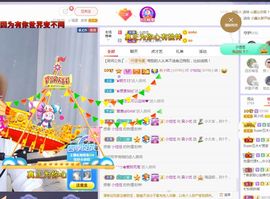 吴小优主播照片