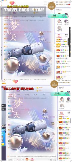 吴小优主播照片