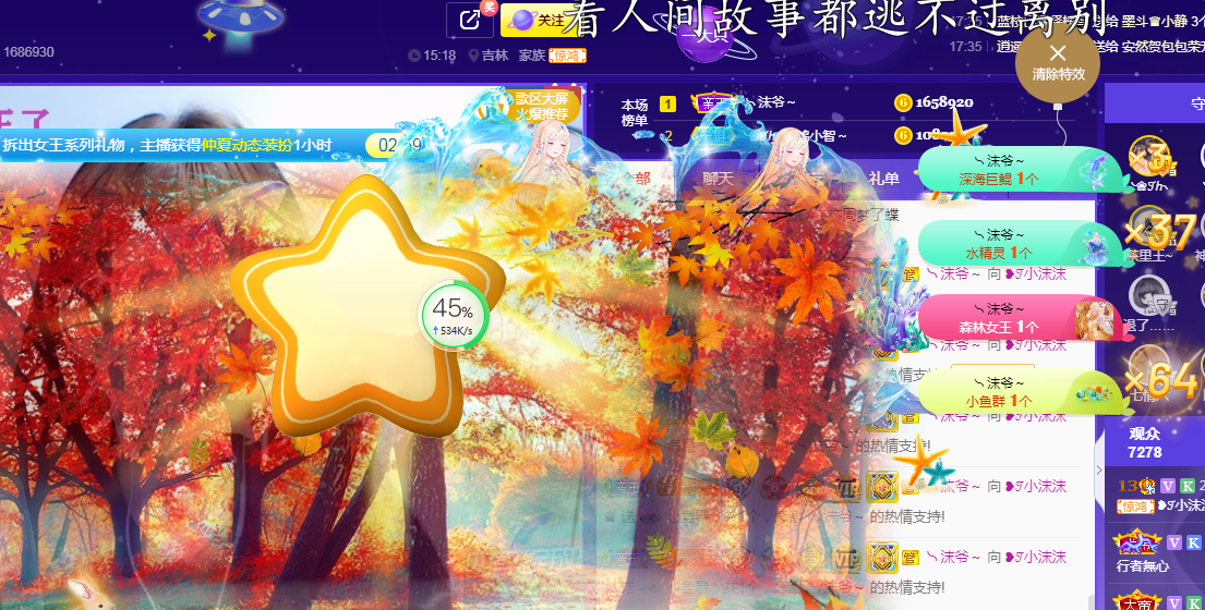 ❥ℐ小沫沫♛的图片