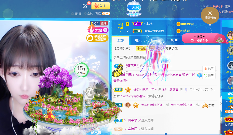 ❥ℐ小沫沫♛的图片