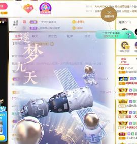 玲小闹生病休息中主播照片