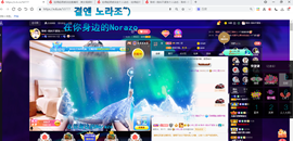 聆听~爱唱歌的图片