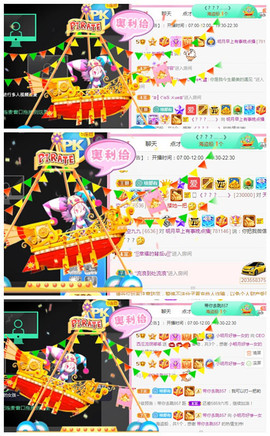 小明月、播早8-晚8主播照片