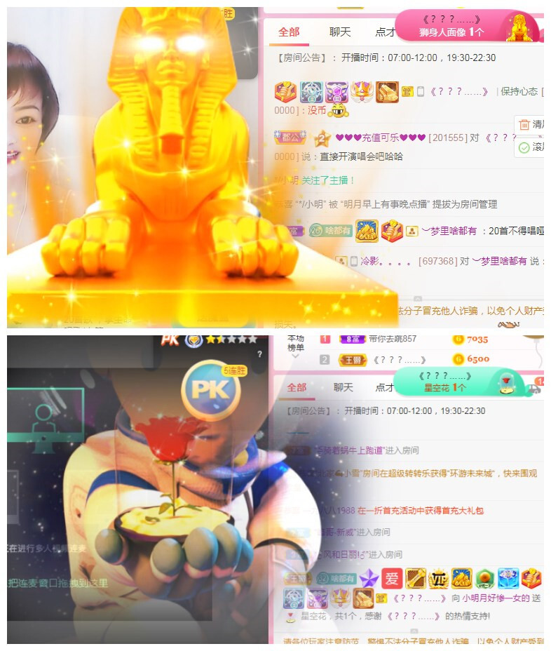小明月℡的图片