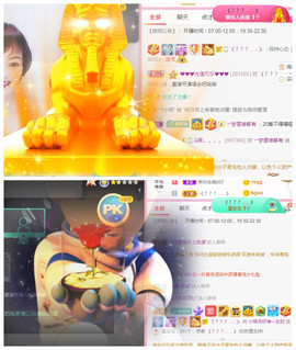小明月、播早8-晚8主播照片