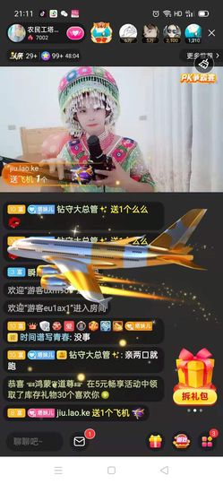 🍏🍌🍌主播照片