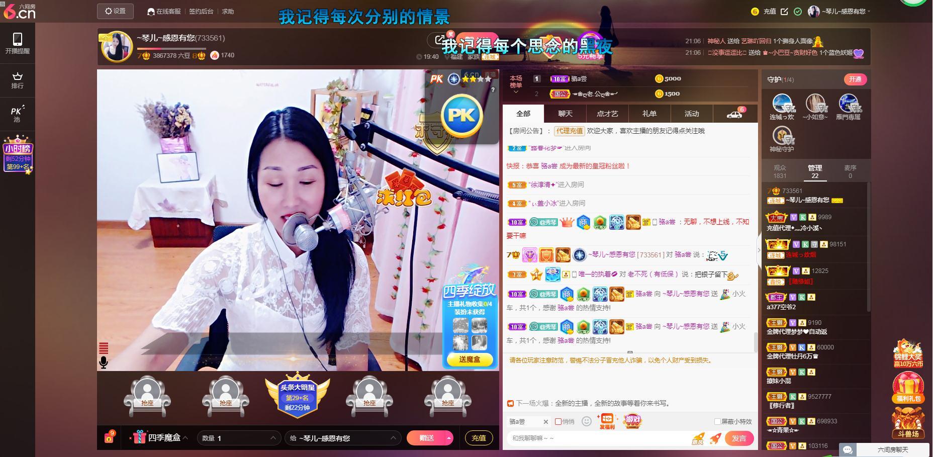 🎶琴儿🎶涅槃重生的图片
