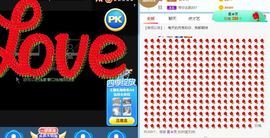花无缺的故事结束啦主播照片