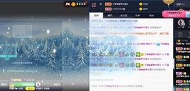 是谁说一辈子的主播照片