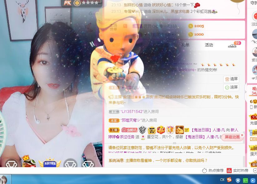 婷婷💕感恩有你陪伴的图片